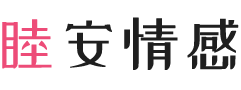 澳大利亚女性情感咨询